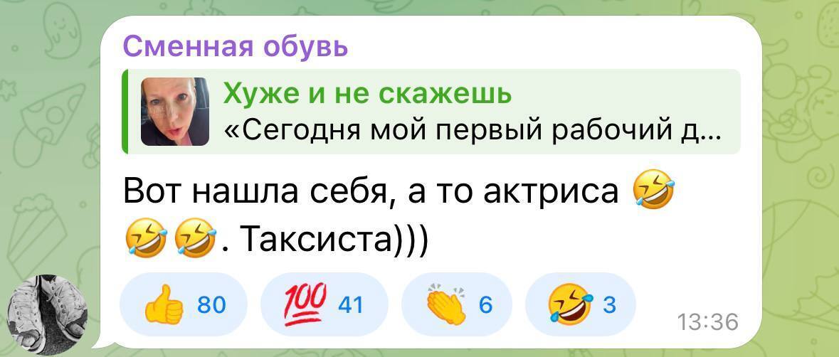Російська актриса-опозиціонерка влаштувалася на "принизливу" роботу в Парижі та&nbsp;викликала хвилю глузувань
