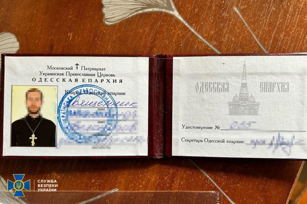 Виправдовували злочини Росії: СБУ викрила в Одесі кліриків УПЦ МП, які вихваляли окупантів. Фото