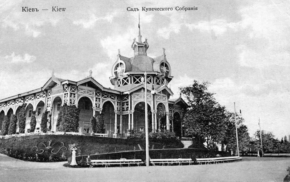 У мережі показали, який вигляд мав один з найулюбленіших парків мешканців Києва у 1900-х роках. Фото