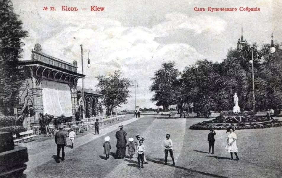 У мережі показали, який вигляд мав один з найулюбленіших парків мешканців Києва у 1900-х роках. Фото