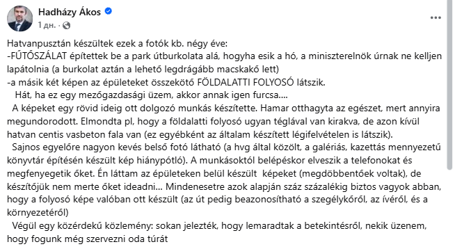 Роскошный особняк Орбана с бассейнами и бальным залом сняли с дрона: политик говорит, что это "ферма" его отца. Видео