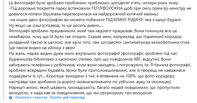 Роскошный особняк Орбана с бассейнами и бальным залом сняли с дрона: политик говорит, что это "ферма" его отца. Видео