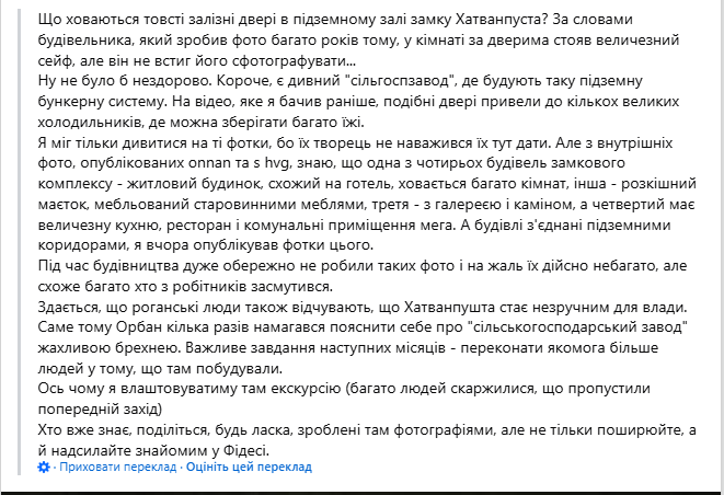 Роскошный особняк Орбана с бассейнами и бальным залом сняли с дрона: политик говорит, что это "ферма" его отца. Видео