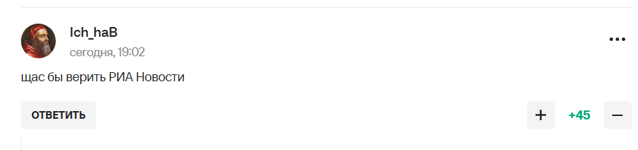 Россияне впали в бешенство из-за желания ПСЖ "плясать под дудку" футболиста сборной Украины