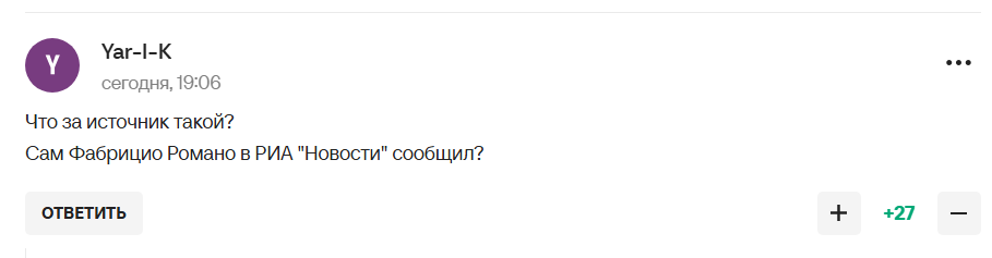 Россияне впали в бешенство из-за желания ПСЖ "плясать под дудку" футболиста сборной Украины