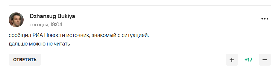 Россияне впали в бешенство из-за желания ПСЖ "плясать под дудку" футболиста сборной Украины