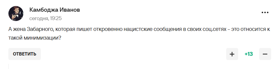 Россияне впали в бешенство из-за желания ПСЖ "плясать под дудку" футболиста сборной Украины
