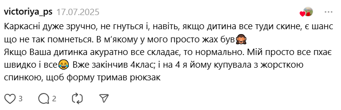 Який рюкзак обрати для першокласника? Думки українських батьків розділились