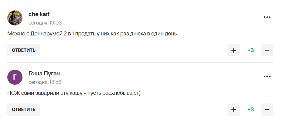 Россияне впали в бешенство из-за желания ПСЖ "плясать под дудку" футболиста сборной Украины