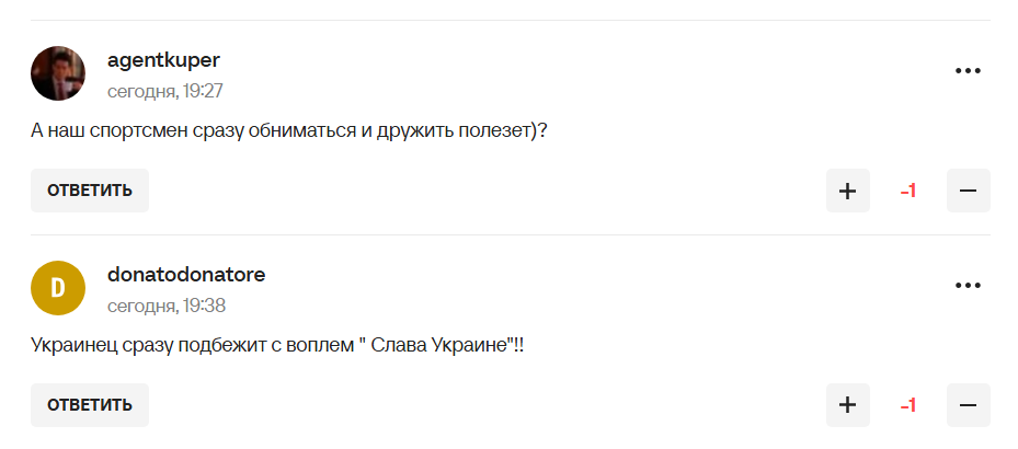 В Госдуме пообещали "вопросы к украинскому спортсмену" из-за ситуации в ПСЖ