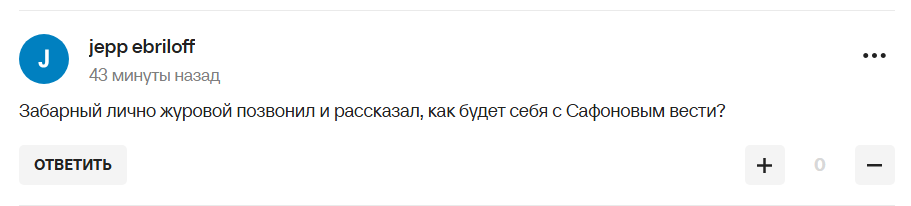 В Госдуме пообещали "вопросы к украинскому спортсмену" из-за ситуации в ПСЖ