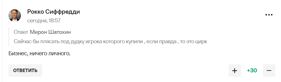 Россияне впали в бешенство из-за желания ПСЖ "плясать под дудку" футболиста сборной Украины