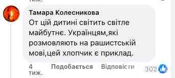 Гарно розмовляє українською і знає все про Україну: школяр, який приїхав з Лівану, вразив мережу