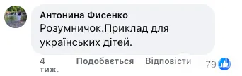 Гарно розмовляє українською і знає все про Україну: школяр, який приїхав з Лівану, вразив мережу
