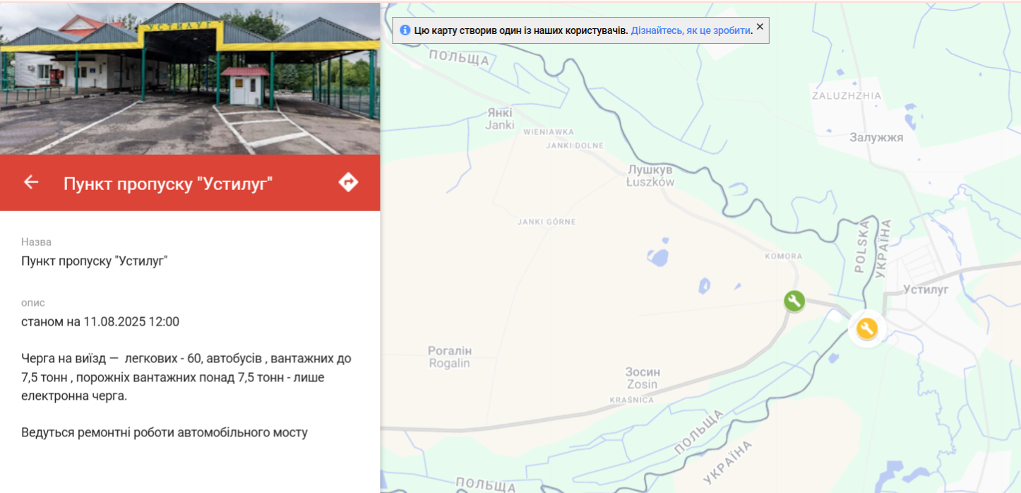 На кордоні з Польщею можливі затримки