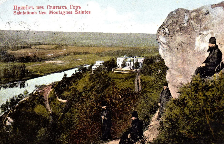 Каким был Святогорск более 100 лет назад: уникальные фото и открытки