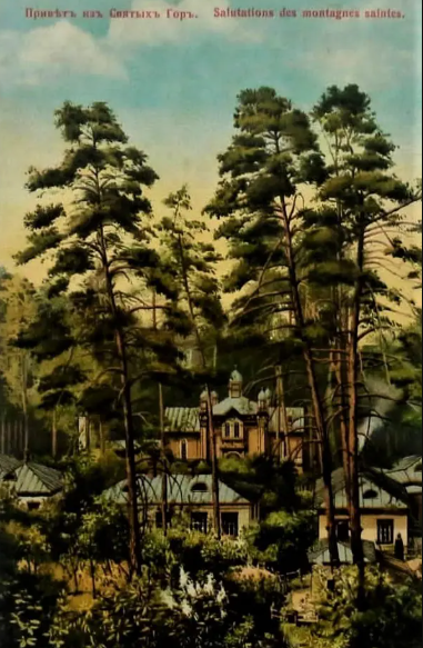 Каким был Святогорск более 100 лет назад: уникальные фото и открытки