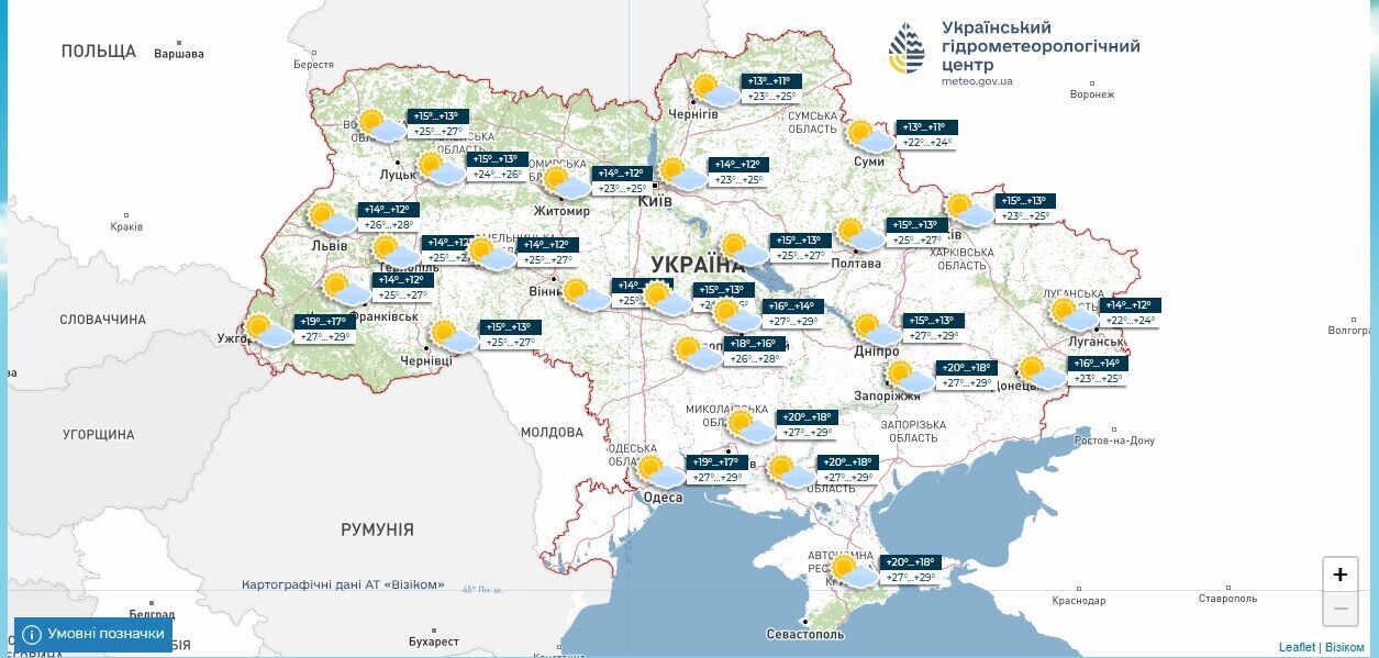 На вихідні в Україні буде встановлено рекорд спеки: в Гідрометцентрі попередили про зміни погоди