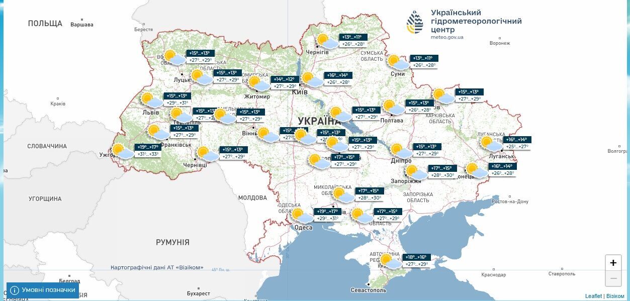 На вихідні в Україні буде встановлено рекорд спеки: в Гідрометцентрі попередили про зміни погоди