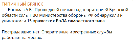 На Брянщині БПЛА атакували ключовий об'єкт нафтопроводу "Дружба": спалахнула пожежа. Відео