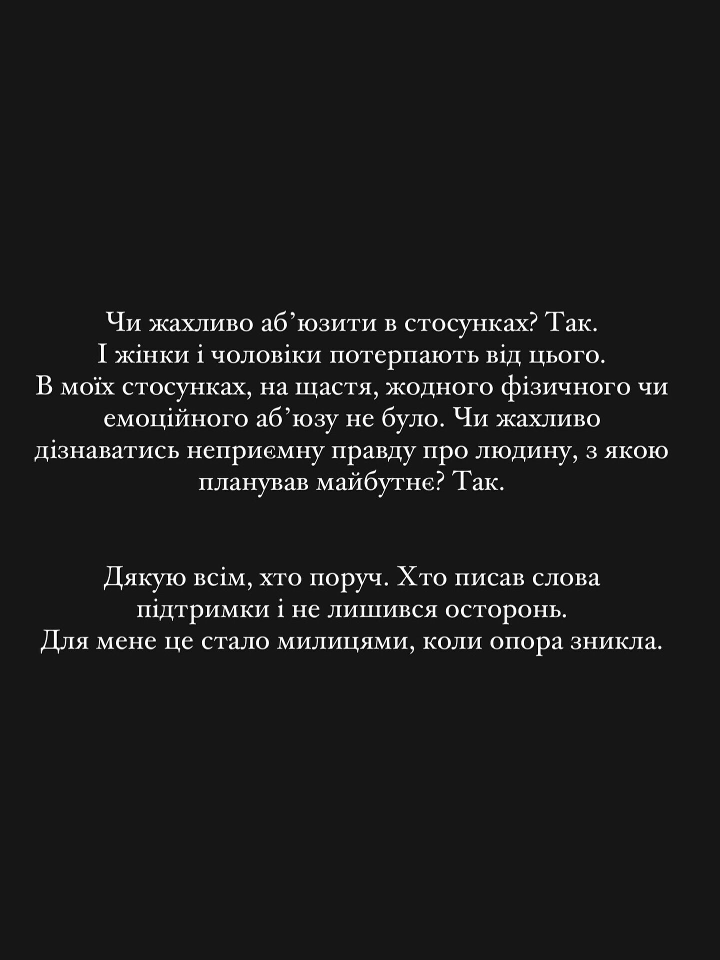 Жена Константина Темляка намекнула на разрыв на фоне скандала и ответила, страдала ли от насилия в браке