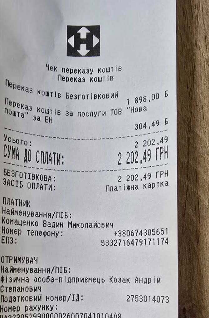 Багато позицій спалено: штурмовому підрозділу потрібні генератори, дрони, старлінки та інше обладнання