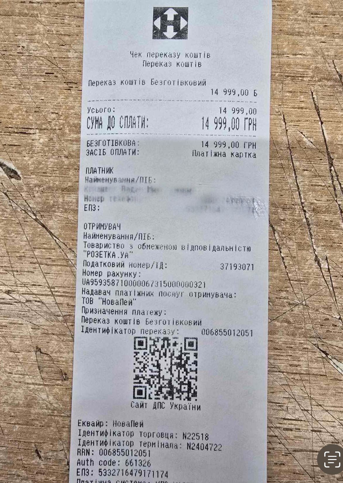 Багато позицій спалено: штурмовому підрозділу потрібні генератори, дрони, старлінки та інше обладнання