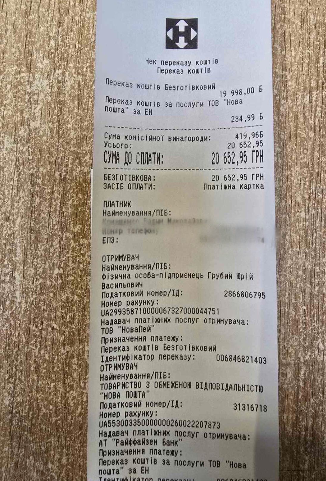 Багато позицій спалено: штурмовому підрозділу потрібні генератори, дрони, старлінки та інше обладнання