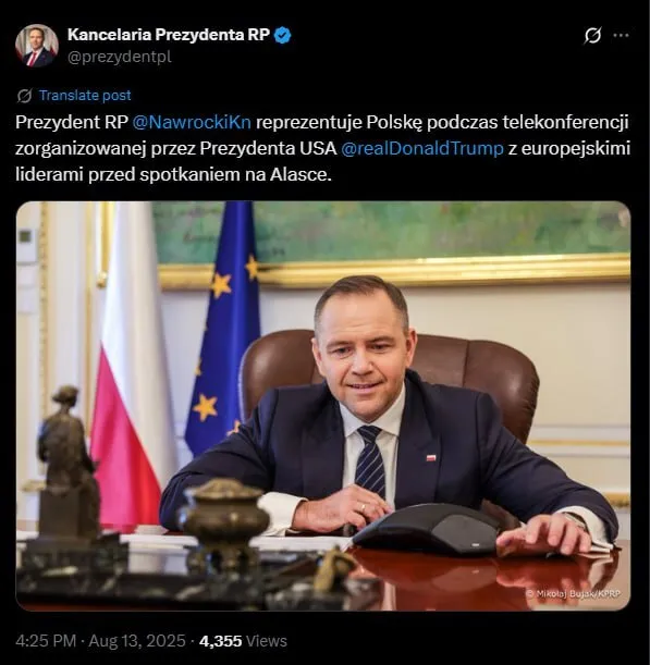 Гарантії безпеки і чи допустять вихід ЗСУ з Донбасу: Зеленський, Трамп і європейські лідери провели відеоконференцію. Головні заяви