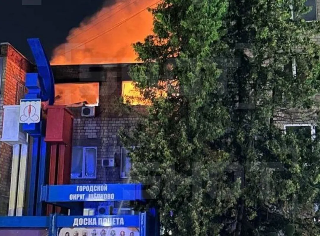 Горіло 140 квадратних метрів: у Підмосков’ї спалахнула місцева адміністрація. Фото qhqiuditdidhab
