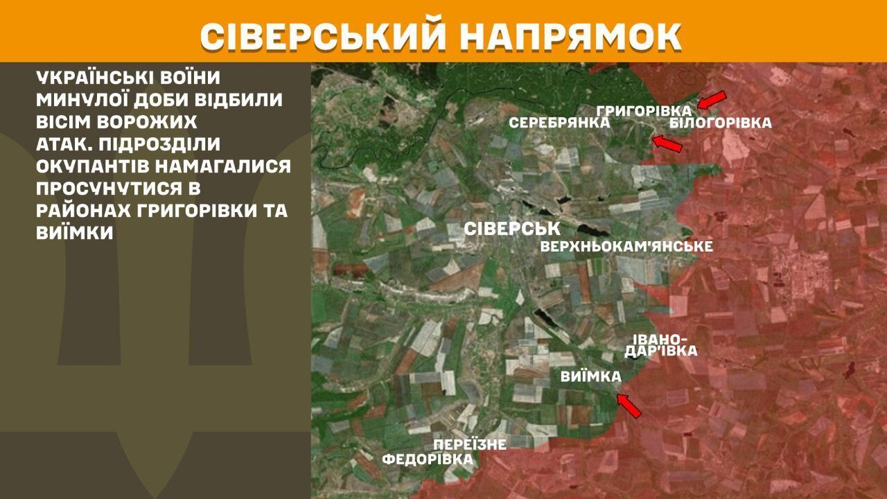 Враг атакует по всей линии фронта и несет потери: в течение суток произошло 165 боестолкновений – Генштаб