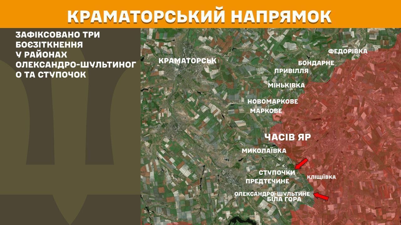 Враг атакует по всей линии фронта и несет потери: в течение суток произошло 165 боестолкновений – Генштаб