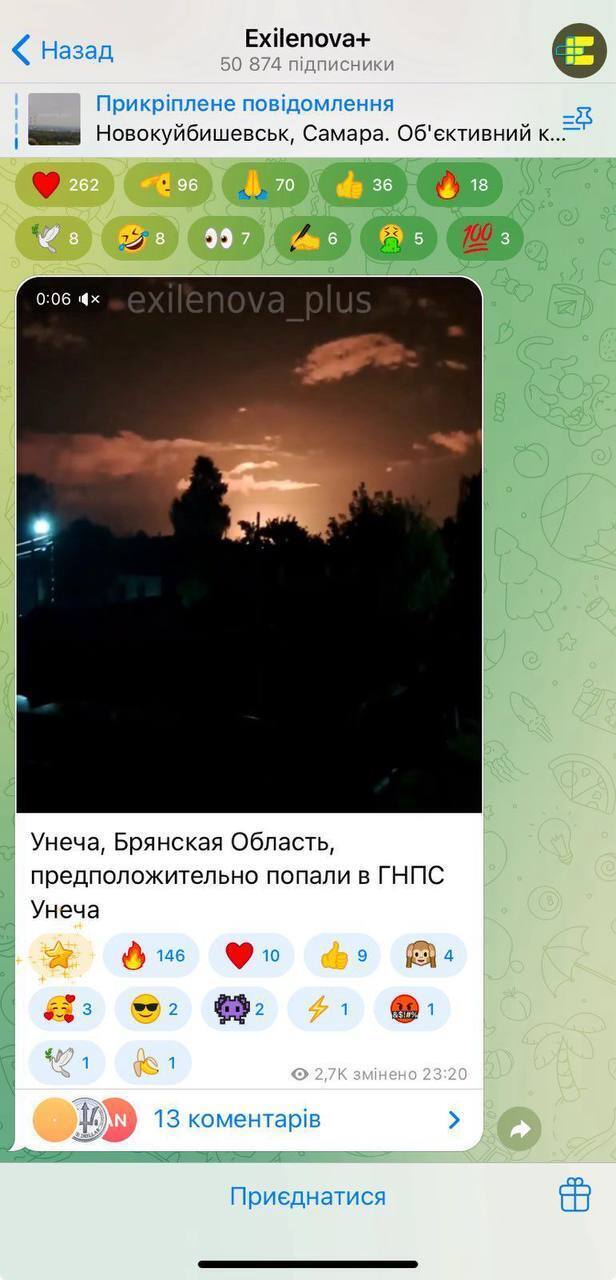 Нефтеперекачивающую станцию в Брянской области РФ поразили беспилотники Сил обороны: подробности операции