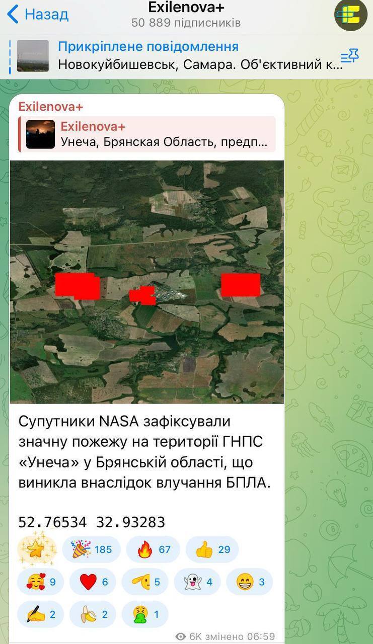 Нефтеперекачивающую станцию в Брянской области РФ поразили беспилотники Сил обороны: подробности операции