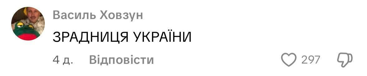 София Ротару покинула Киев, чтобы отпраздновать день рождения: в сети всплыло фотодоказательство