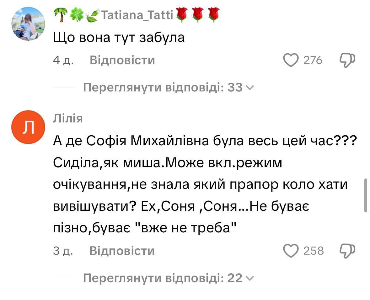 София Ротару покинула Киев, чтобы отпраздновать день рождения: в сети всплыло фотодоказательство