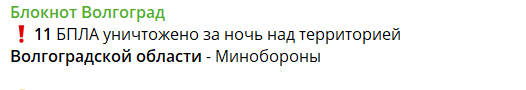 На Брянщині БПЛА атакували ключовий об'єкт нафтопроводу "Дружба": спалахнула пожежа. Відео