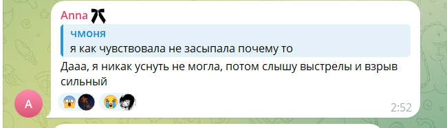 У Росії поскаржилися на атаку дронів: БлЛА націлилися на НПЗ, російська ППО – на багатоповерхівку