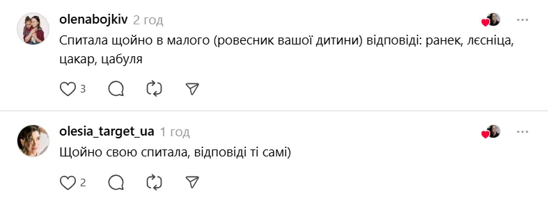 Как будет по-русски ''цукор'' и ''ранок''? Сеть рассмешил ответ 9-летнего ребенка