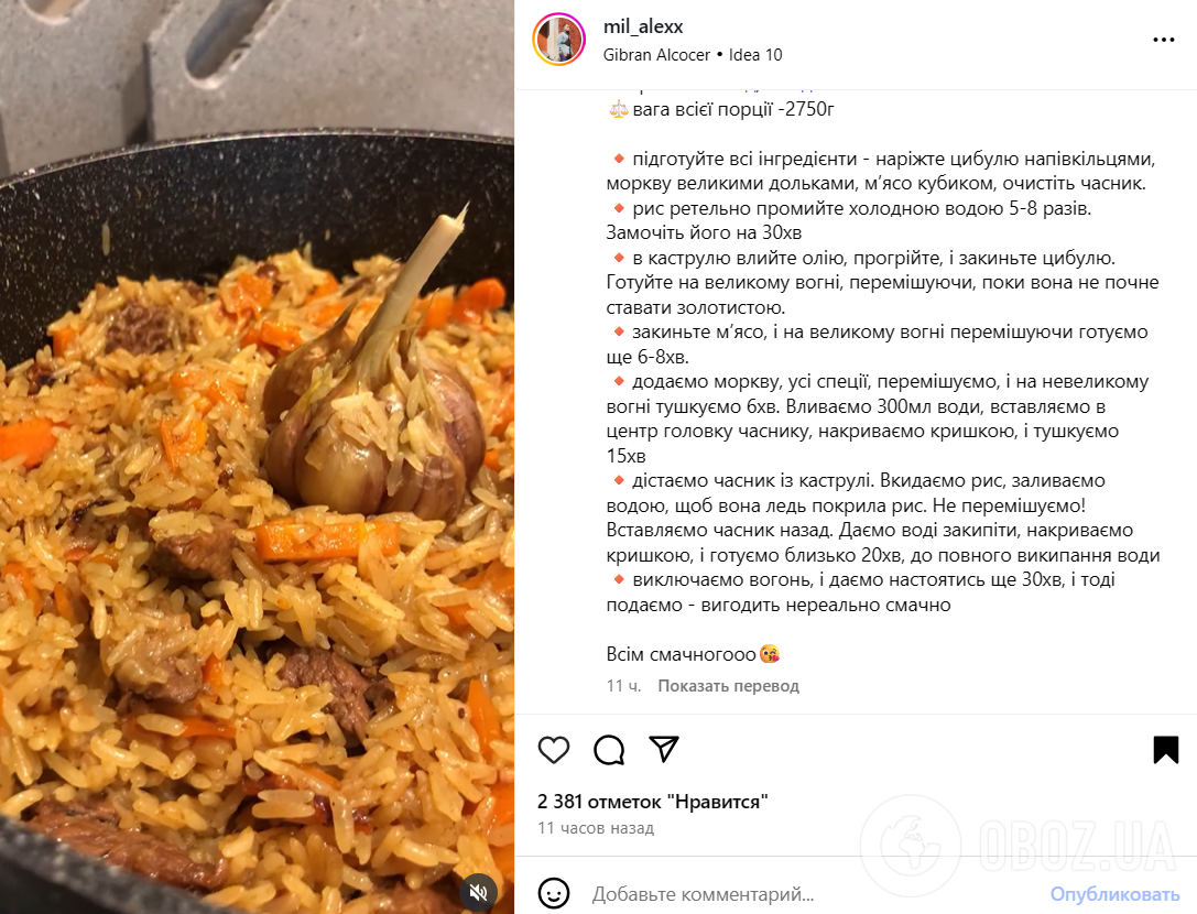 З якого рису виходить приготувати розсипчастий плов: ділимось ідеальним рецептом