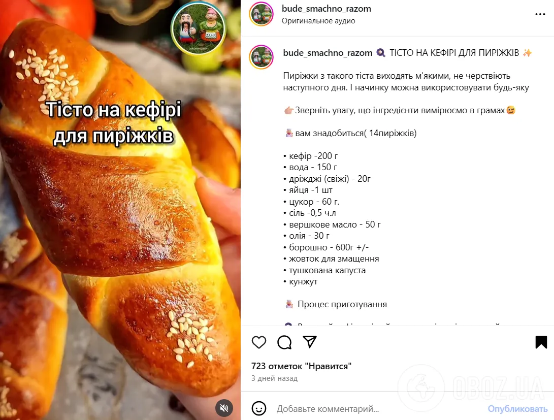На чем приготовить удачное тесто для запеченных пирожков: получатся пышными и золотистыми