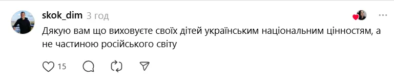 Как будет по-русски ''цукор'' и ''ранок''? Сеть рассмешил ответ 9-летнего ребенка