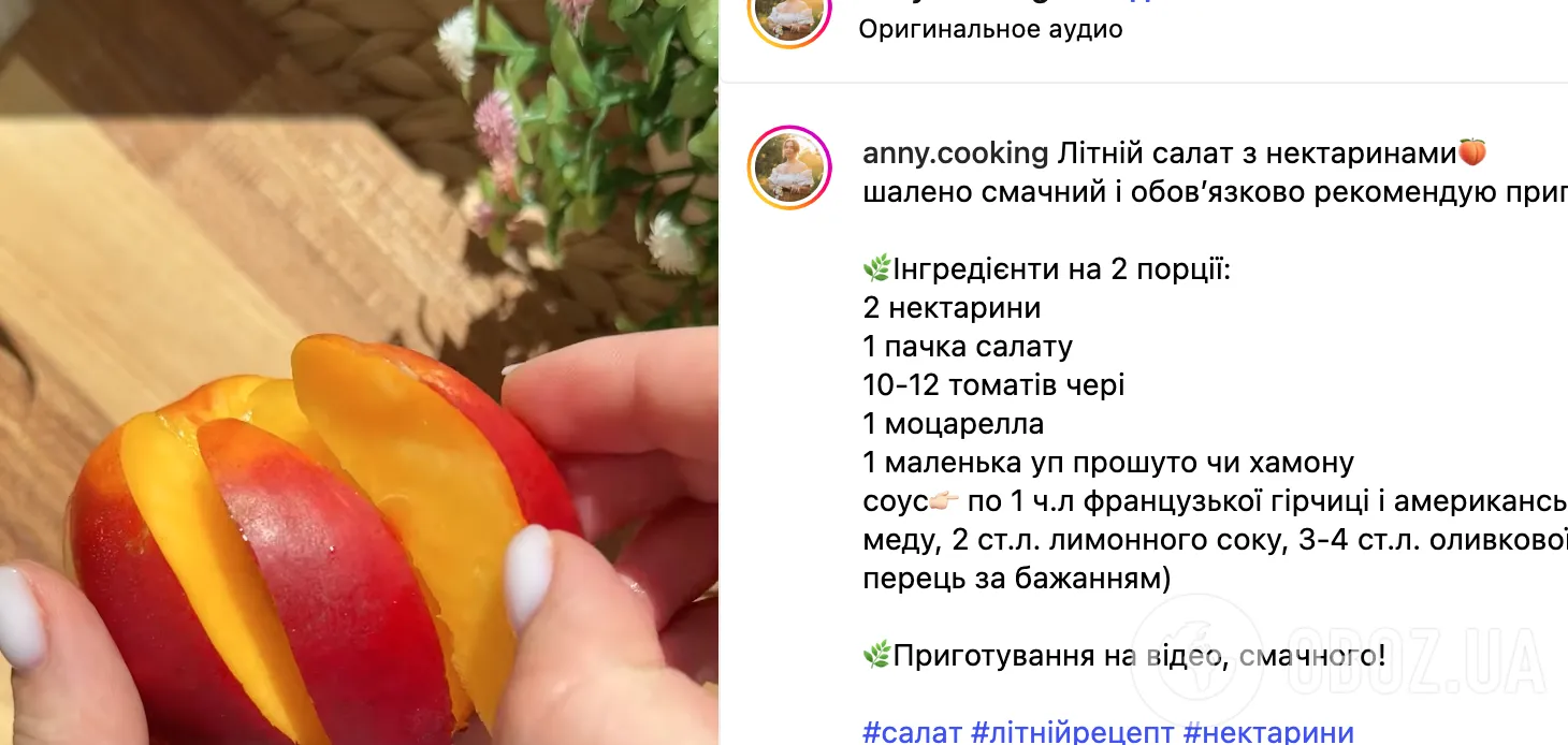 Рецепт салата