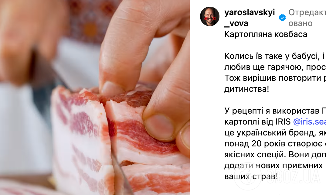 Рецепт колбасы