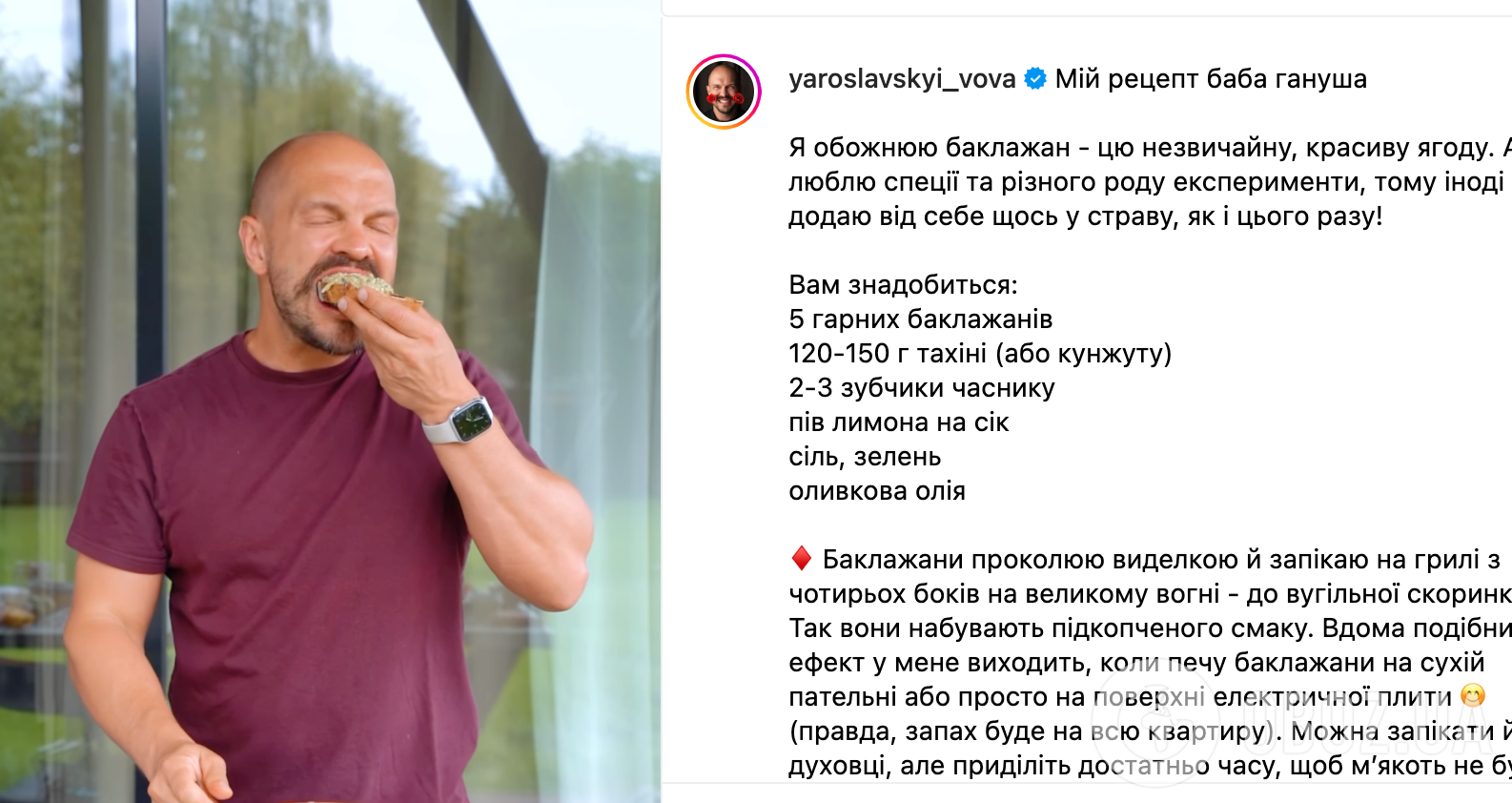 Рецепт закуски
