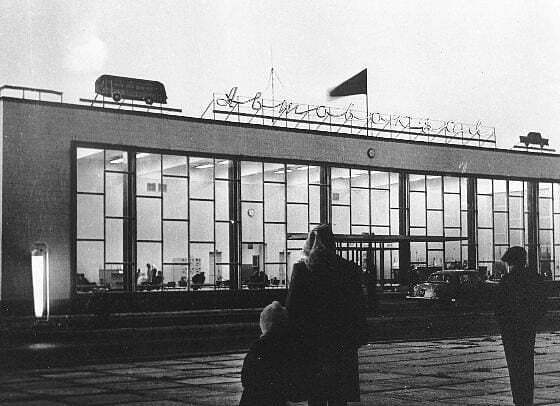 Старий Словʼянськ: у мережі показали архівні фото