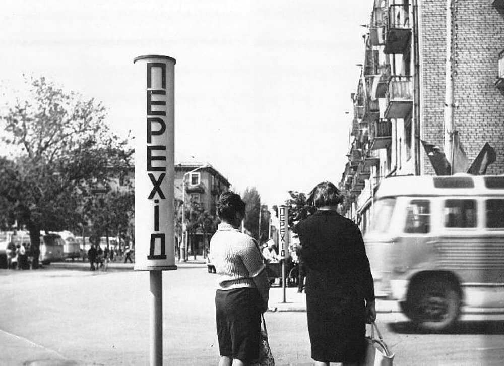 Старий Словʼянськ: у мережі показали архівні фото