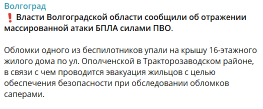 На Брянщині БПЛА атакували ключовий об'єкт нафтопроводу "Дружба": спалахнула пожежа. Відео