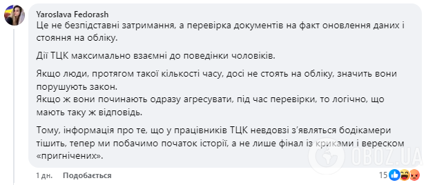 "Слухай, ти, чепушило!" Дмитро Ступка з лайкою накинувся на військового, який дорікнув йому у "втечі" за кордон