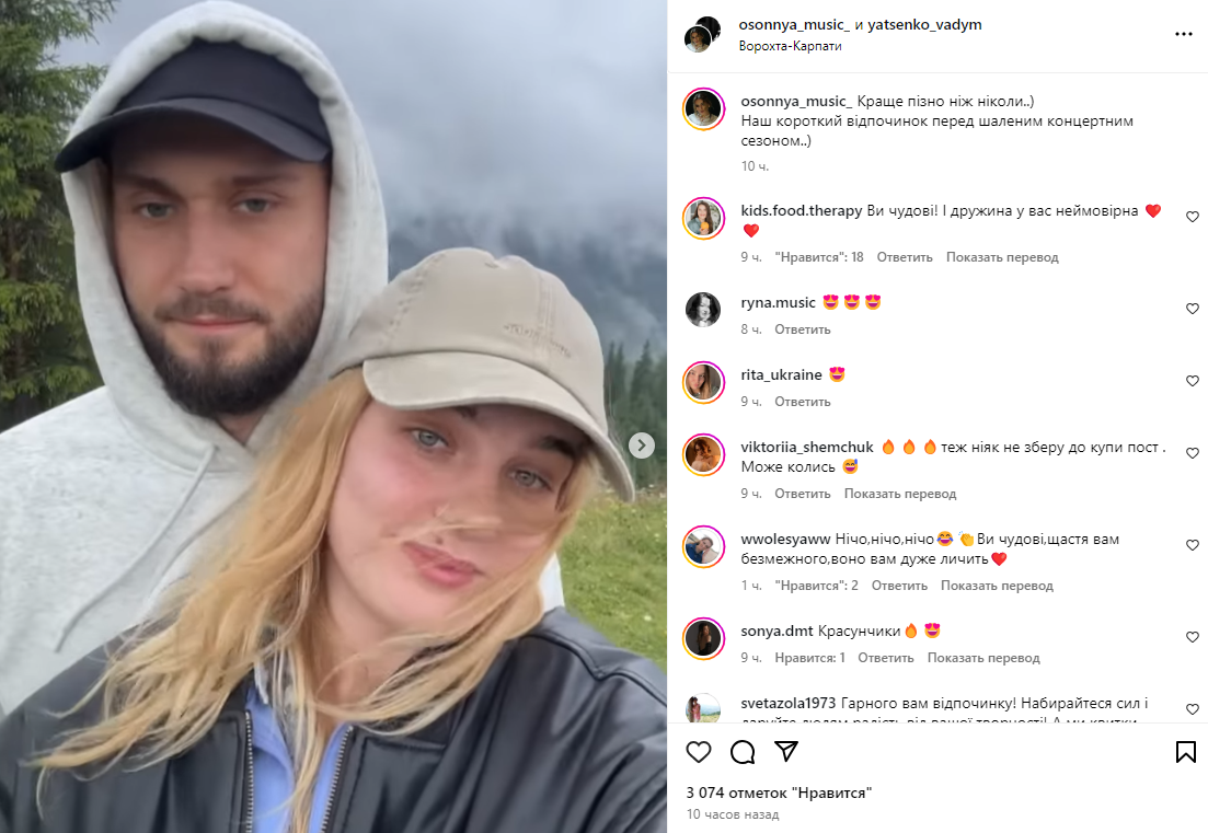 "Настоящее семейное счастье": новый "секс-символ" Украины Вадим Яценко очаровал сеть фото с женой-красавицей на отдыхе